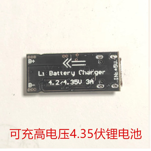 Li <b>Battery</b> Charger 4.2/4.35V 3A For High Voltage Lithium <b>Battery</b> Charging - Product Image 1