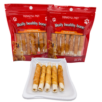 Bâtonnets à mâcher torsadés Joberill au poulet, riches en protéines, sans céréales, saveur lait, friandises dentaires pour chiens, 12-12,5 cm