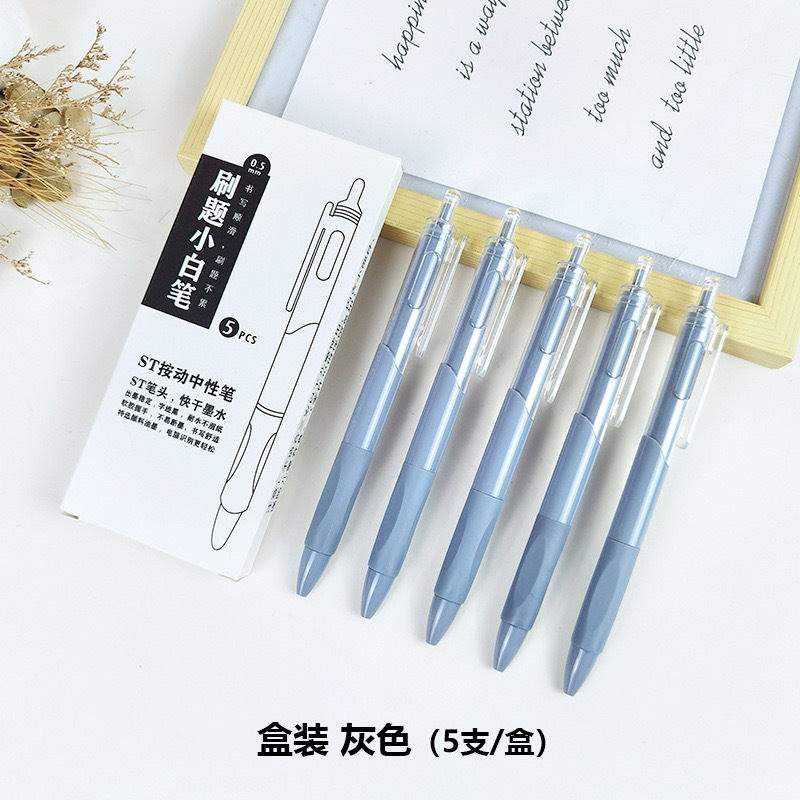 0,5 mm - Boîte gris combat (lot de 5)