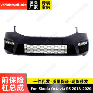 ชุดกันชนหน้ารถยนต์ Wolf Lake สำหรับ Skoda Octavia RS ปี 2018 2020 วัสดุ ABS พร้อมช่องสำหรับไฟตัดหมอก - Product Image 1