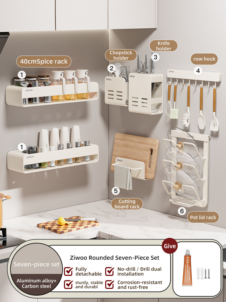 7-piece set