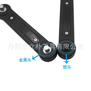 Universal Extension <b>Wrench</b> 9.5mm Hex Double End 200mm Alloy Manual Metric DIY Tool - Product Image 2