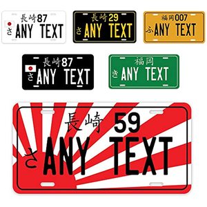 Vente chaude Décoration <span class=keywords><strong>Plaque</strong></span> d'<span class=keywords><strong>immatriculation</strong></span> de voiture en alliage d'aluminium Personnalisée Course 3D <span class=keywords><strong>Plaque</strong></span> d'<span class=keywords><strong>immatriculation</strong></span> japonaise Véhicule automobile <span class=keywords><strong>Plaque</strong></span> d'<span class=keywords><strong>immatriculation</strong></span> en métal - Product Image 2