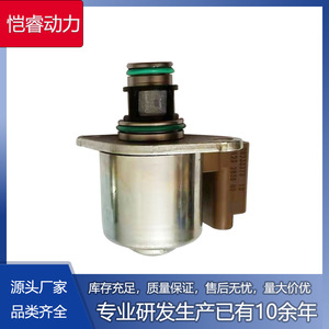Régulateur de soupape de commande de rail commun de carburant 28233373 pour soupapes d'injection diesel Ford Focus Mondeo - Product Image 5