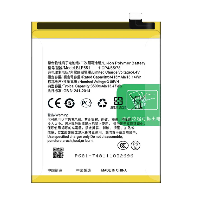 สำหรับ F9 F17 OPPO