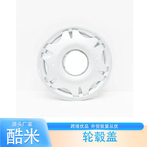 Cache-roue Km A6394000025 pour Mercedes Benz Van, en plastique décoratif à clipser - Product Image 1