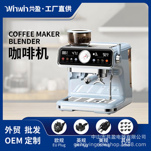 Machine à café semi-automatique Gongying italienne, réservoir d'eau de 1,2 L avec fonction moulin à café et vapeur, pour usage domestique - Product Image 5