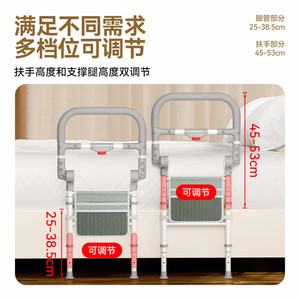 Interhasa Bedside Handrail 50cm Height Folding Guardrail For Elderly Home Use Assistive Anti Fall Support - Product Image 4