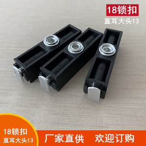 Huayi Parts Aluminum Alloy <b>Cabinet</b> Connector 18 <b>Lock</b> Straight Lug Big Head 13 Black Furniture Joint Connector - Product Image 3