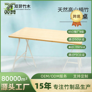 [Custom Made by Manufacturer] Rectangular Minimalist Office <b>Desk</b> with Carbon Steel Legs and Bamboo Dining Table - Product Image 4