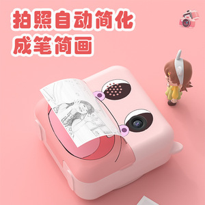 Cámara para niños con pantalla de 2.0 pulgadas, grabación de video Full HD, mini cámara digital para niños con fotografía de un solo clic. - Product Image 5