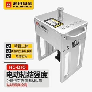 Testeur d'adhérence des briques et dalles de haute technologie Haichuang HC-D10, machine automatique d'essai de résistance à la liaison, compression 500 mm, 600 mm - Product Image 2