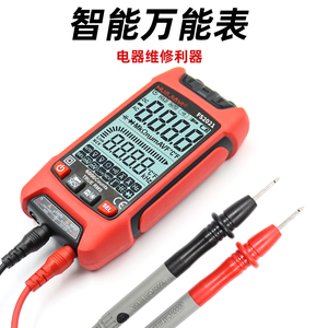 Smart Electric <strong>Multi</strong> Meter Digital Multimeter 6000 Counts RMS Electrical Capacitance Meter Temp Resistance Transistor <strong>Testers</strong> - Product Image 3