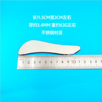 Petit grattoir en acier inoxydable en forme de S pour fascia, outil Gua Sha, sonde de décompression musculaire pour libération myofasciale, outil facial en métal