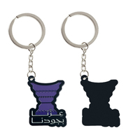 Porte-clés en métal émaillé culturel saoudien, souvenir de la Journée nationale KSA 2026, breloque pour cadeau du Moyen-Orient, OEM ODM, vente en gros
