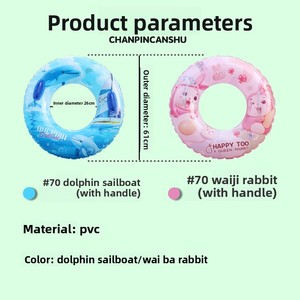 Bouées de natation en PVC extra-épaisses et écologiques <span class=keywords><strong>pour</strong></span> enfants, bébés et adultes - Conception unisexe sous les bras, fabriquées en Chine - Product Image 3