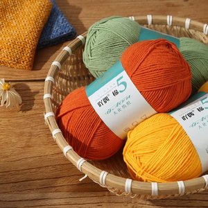 Sợi len cotton chải mềm Mengchu 100g 5 lớp, thích hợp móc len, đan tay, làm đồ thủ công, 240m - Product Image 5