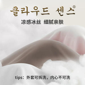 Almohada de Masaje Facial con Seis Puntos de Soporte, Ventilación, Seda de Hielo, Rectangular, Recargable por USB Tipo C, YDBS 01 - Product Image 5