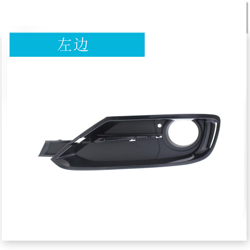 ด้านซ้ายของเน็ต