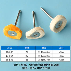 Disques de polissage en laine non abrasifs pour le polissage du bois, compatibles avec les meuleuses d'angle - Product Image 2