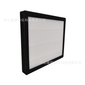 ไส้กรองอากาศ Star Filter รุ่น XJ-DZ-009 แบบพับได้ ประสิทธิภาพปานกลาง สำหรับเครื่องฟอกอากาศและเครื่องปรับอากาศ - Product Image 2