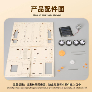 Juguete de Rompecabezas, <span class=keywords><strong>Ciencia</strong></span> <span class=keywords><strong>y</strong></span> Tecnología, Manualidades, Coche de Madera con Energía Solar, Pequeña Invención para Primaria, Secundaria <span class=keywords><strong>y</strong></span> Jardín de Niños - Product Image 3