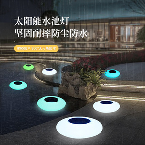 Luces de bola de piscina flotantes LED solares, accesorios de brillo de piscina que cambian de Color impermeables para fiesta en piscina al aire libre, jardín - Product Image 4