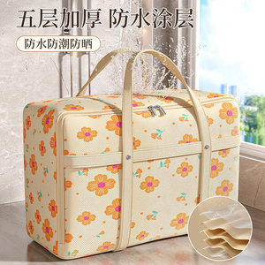 Bolsa Organizadora de Ropa Snd6014, Gran Capacidad, Resistente a la Humedad, Rectangular, de Poliéster, para Mudanza de Dormitorio - Product Image 5