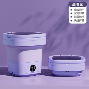 <span class=keywords><strong>10L</strong></span> 3 1 UV Électrique Semi-Automatique Portable Mini Pliable <span class=keywords><strong>Machine</strong></span> À Laver 3 Vitesses Réglable Tuyau De Vidange Vidange Lavage - Product Image 5