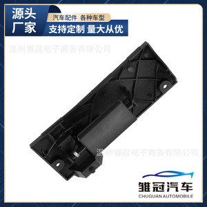 กล่องเครื่องมือในรถยนต์ ที่จับกล่องเก็บของ 1S71-A06072A สำหรับฟอร์ด มอนเดโอ กล่องเก็บของด้านหน้าแบบโลหะ - Product Image 3