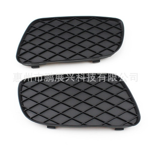 ForSmart Fortwo Front <b>Bumper</b> Fog Light Cover 4518260118C22A Plastic <b>Clip</b> On Trim - Product Image 1