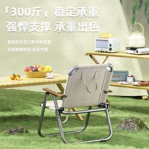 Garden <b>Chair</b> Foldable With Wooden <b>Arms</b> Tilting Outdoor Use - Product Image 2