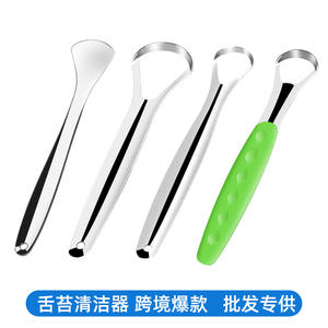 Raspador de Lengua de Acero Inoxidable al por Mayor, Herramienta de Limpieza Bucal con Logotipo Láser, Cepillo y Limpiador de Lengua - Product Image 4