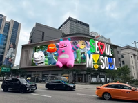 Écran LED holographique flexible ultra-fin et invisible pour vitrine de centre commercial, affichage transparent pour la publicité en magasin