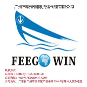 Transport maritime et aérien express, livraison porte-à-porte avec dédouanement, Dubaï EAU, expédition internationale, origine Chine - Product Image 2