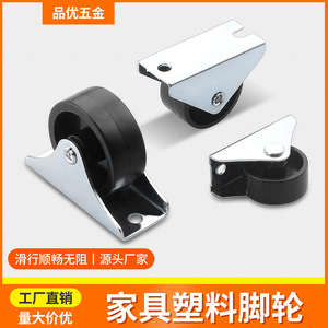 Furniture Plastic <b>Casters</b> PP Material Smooth Silent Plate Mount for Bed Cabinet Display - Product Image 5