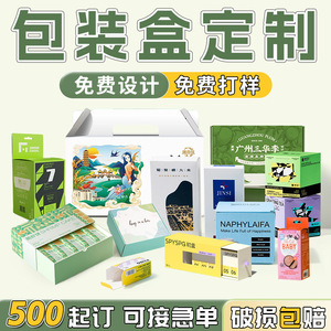 Customized Packaging <b>Boxes</b> Rectangle 250gsm <b>White</b> Cardboard General Packaging Zhejiang Yingding - Product Image 4