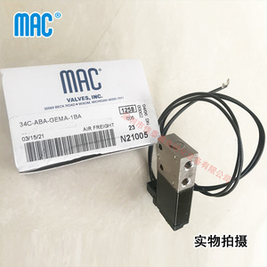 วาล์วแม่เหล็กไฟฟ้า Mac 34C-ABA-GEMA-1BA 24V DC ขนาดพอร์ต 1/4 นิ้ว สำหรับอุตสาหกรรมโฟโตอิเล็กทริก - Product Image 2