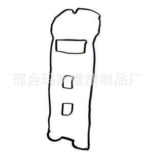 Valve Cover <b>Gasket</b> BB5E6K260AB For Ford And Land Rover Automatic Transmission - Product Image 3