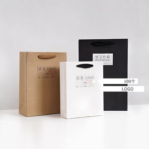 Vente en gros de sac fourre-tout en papier kraft à dégagement rapide en carton noir et blanc pour vêtements, thé, rangement de cadeaux, usage universel - Product Image 4