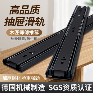 Glissières de tiroir Chengshangcheng en acier inoxydable à 3 sections avec amortisseur, rails de guidage à double piste pour armoire et clavier - Product Image 2