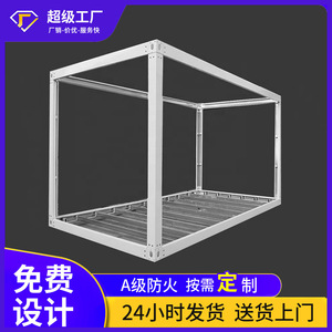 Estructura rectangular de contenedor personalizado para uso industrial en almacenes, grosor estándar - Product Image 5