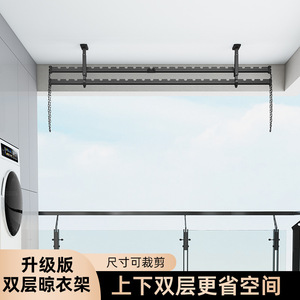 Aluminum Alloy <b>Clothes</b> Drying <b>Rack</b> Fixed Top Mounted Double Layer Windproof Rust Resistant Wall Mounted Rectangle Shape - Product Image 5