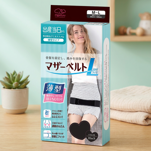Ceinture post-partum Meetuu Mother Belt P29 Hakuzo, corset médical pour le soutien du ventre, réglable, léger, confortable, fabriqué au Japon - Product Image 3