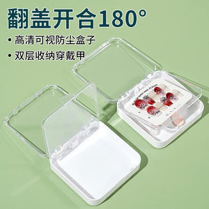 Yüksek kaliteli manikür araçları 2 in 1 çift katmanlı tasarım çivi üzerinde basın çivi için saklama kutusu ambalaj boş kutu toptan - Product Image 4