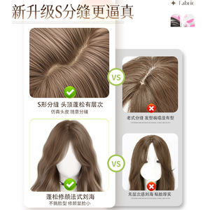 Perruque longue bouclée de marque nationale avec mèches et frange latérale, boucles naturelles complètes, cheveux en fibre haute température - Product Image 3