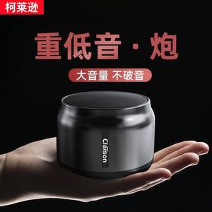 Altavoz portátil Claison, altavoz inalámbrico compacto de 88x62mm para uso en el hogar, el coche y el escritorio - Product Image 4