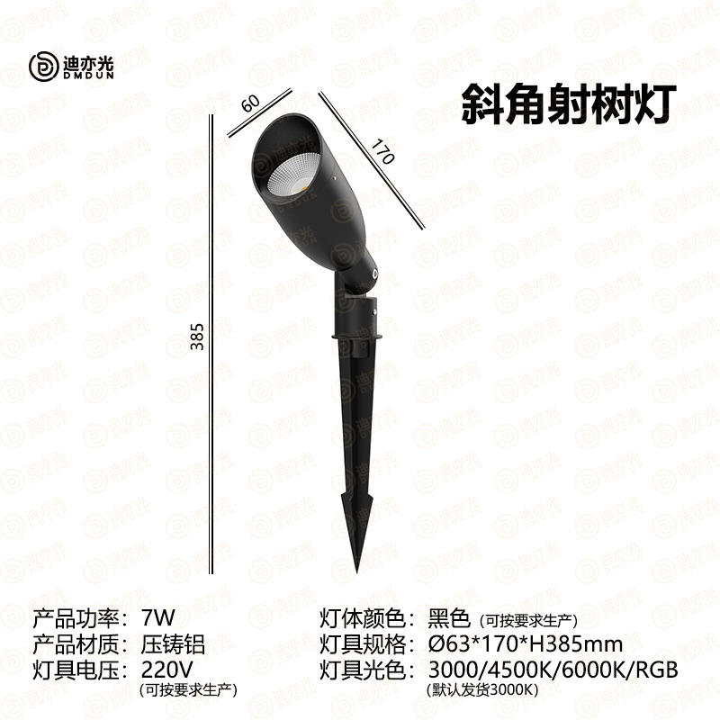 แผ่นปูพื้น