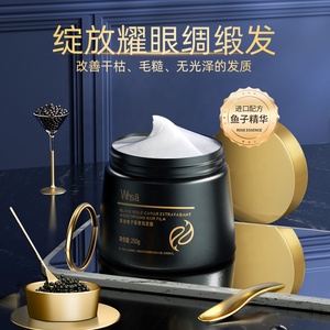 Film capillaire hydratant de luxe à l'extrait de <span class=keywords><strong>caviar</strong></span> d'or noir Whsa de marque privée OEM - Product Image 2
