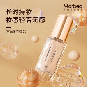 Base de Maquillaje MORBEA OBO Cosmetics Factory, Iluminadora, Blanqueadora, Resistente al Agua, Crema BB con Cojín de Aire - Product Image 4